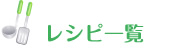 バックナンバー バックナンバー
