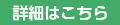 応募用紙はこちら 応募用紙はこちら