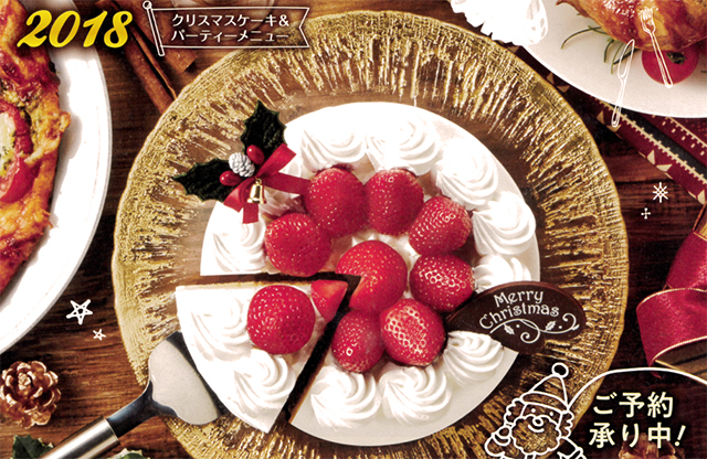 フレッセイ クリスマスケーキ