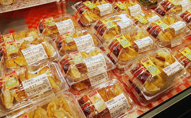 餃子トップ