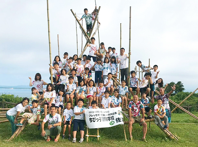 親子バスツアー1トップ