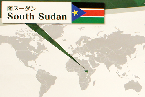 南スーダン