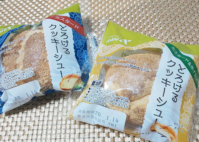 とろけるクッキーシュートップ