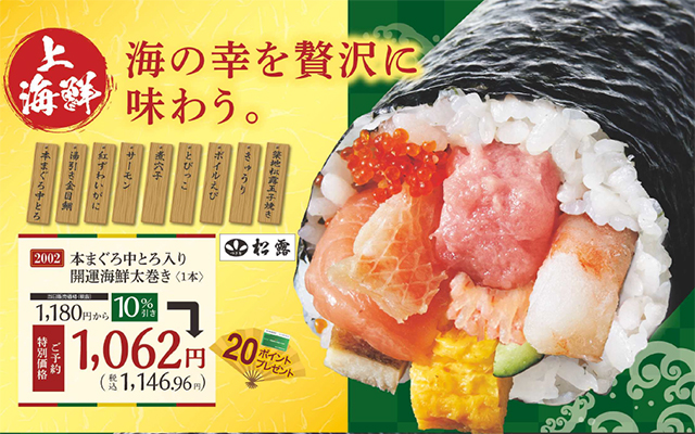 のか な 2 日 は なぜ 2 月 が 節分 今年