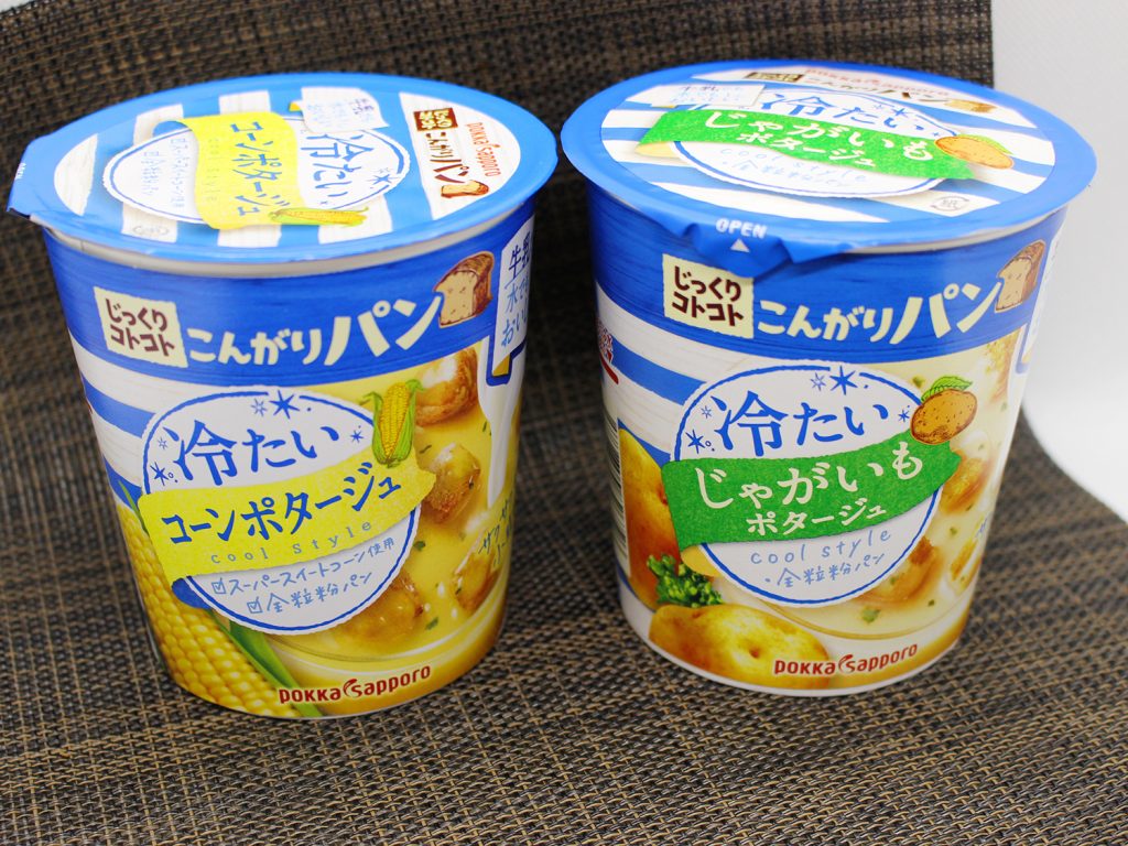 専用】 スープDELI、じっくりコトコト こんがりパン、スープdeごはん