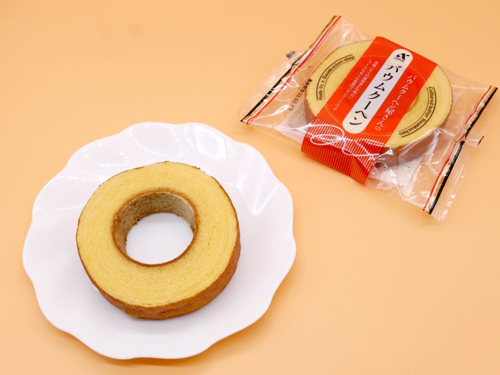 発酵バターを使用した風味豊かな バウムクーヘン屋さんのバウムクーヘン 専門店の味わいをご賞味あれ フレッセイジャーナル