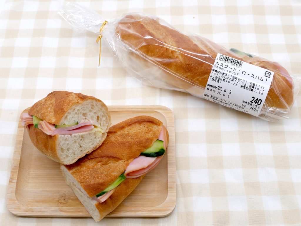 シンプルな味が人気の秘密 パリ生まれの美味しいサンドイッチ ロースハム カスクート でオシャレな食卓を フレッセイジャーナル