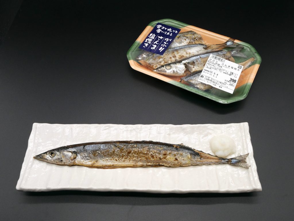秋刀魚様専用 サンマ様専用 さんま様専用出品 【公式通販】