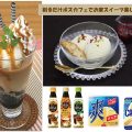 ボスカフェトップ