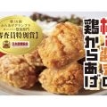 【Googleマイビジネス】投稿画像加工 2.003