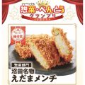 【Googleマイビジネス】投稿画像加工 2.003