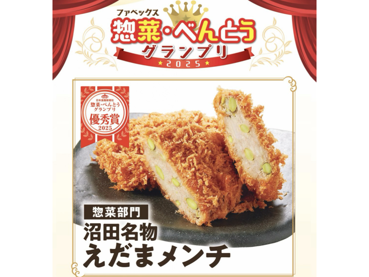 【Googleマイビジネス】投稿画像加工 2.003