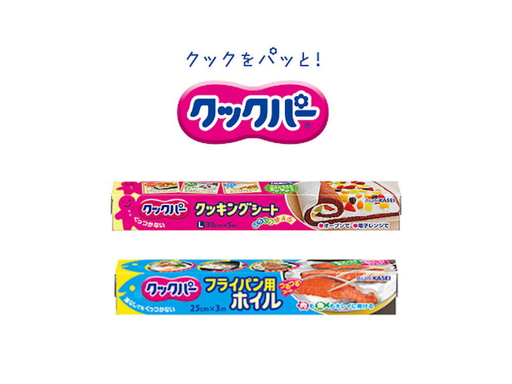 クックパー商品画像