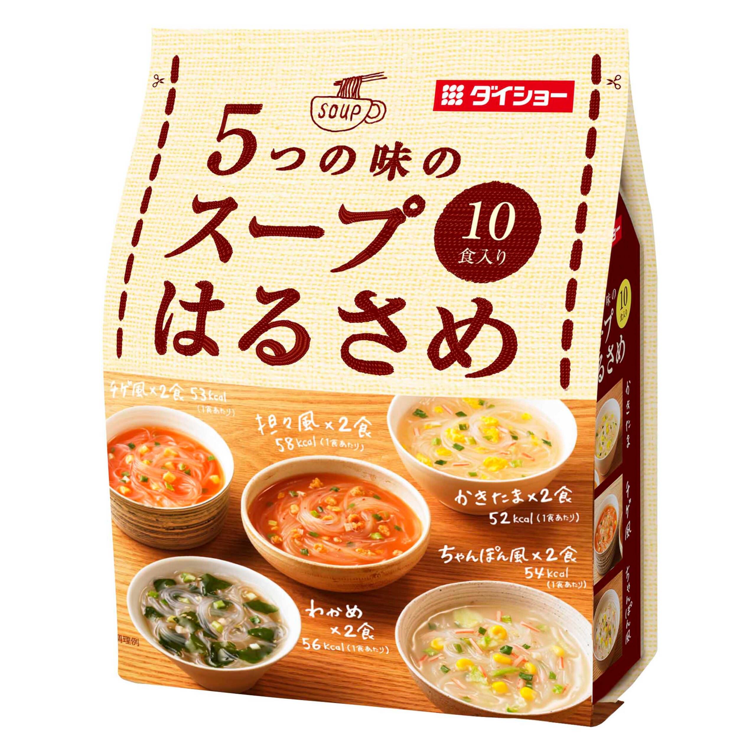 HP商品画像　-5つの味のスープはるさめ　改版-scaled