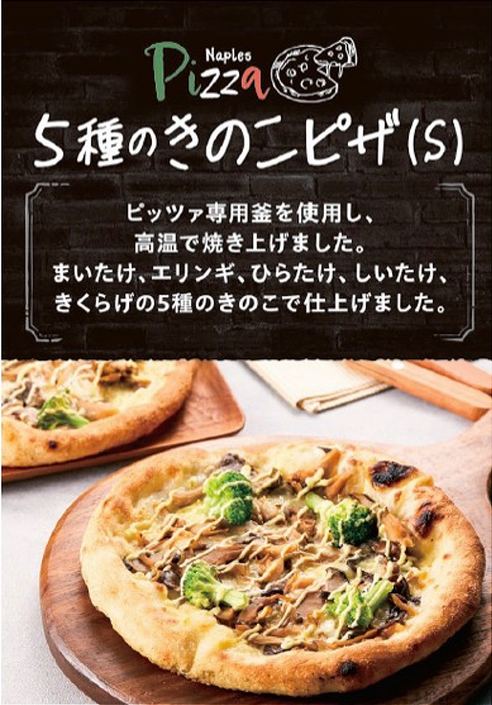 スクリーンショット 2025-08-28 10.15.05