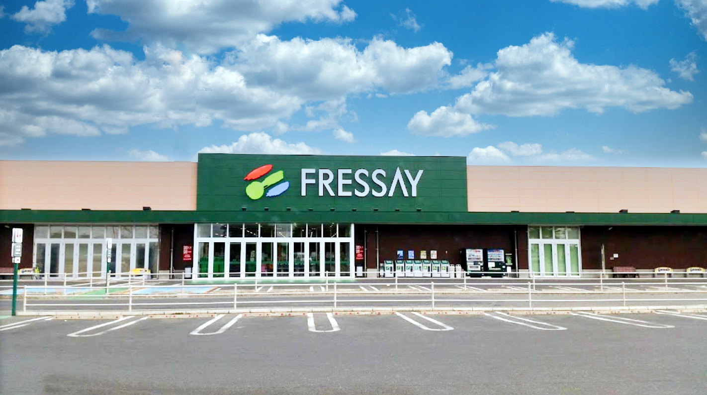 フレッセイ 宝 泉 店