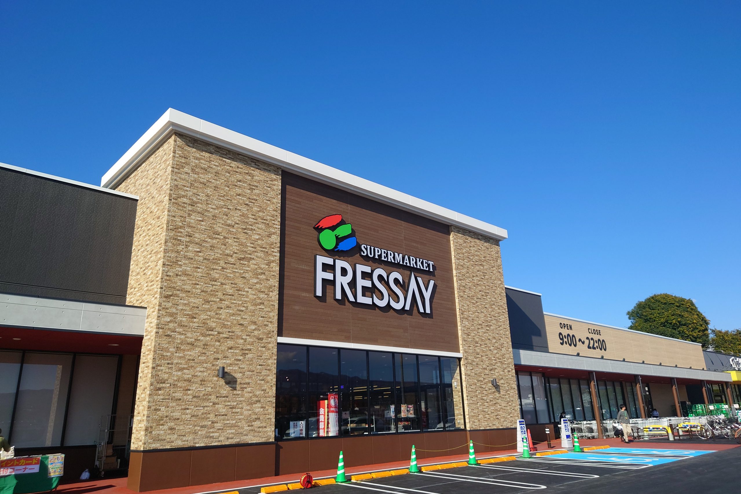フレッセイ 沼田 店