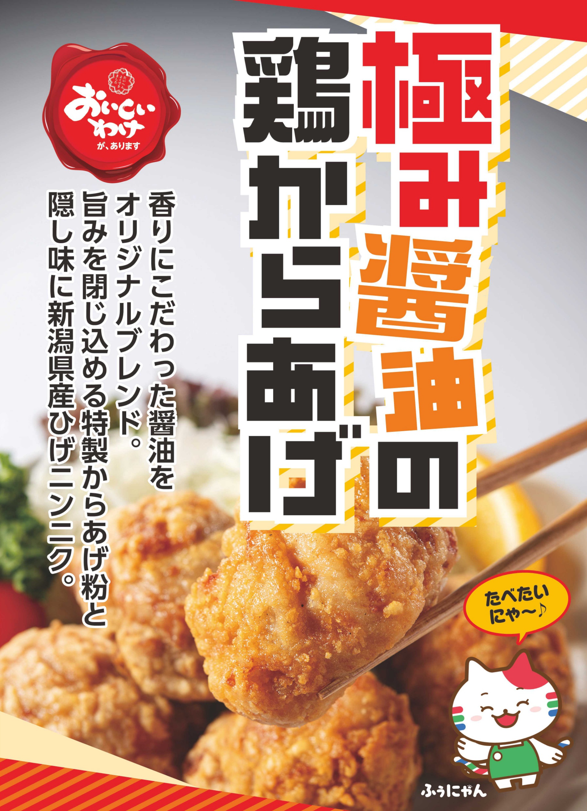 から揚げ 中津からあげ7店堪能セット 大容量 約3kg以上 冷凍 味付け 食べ比べ